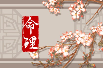 通胜择日黄历吉日查询 择日断吉凶 择日通胜万年历 四柱择日