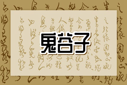 差八字喜用神|五行算姻缘|五行阴阳性|八字查五行本命|按八字查五行