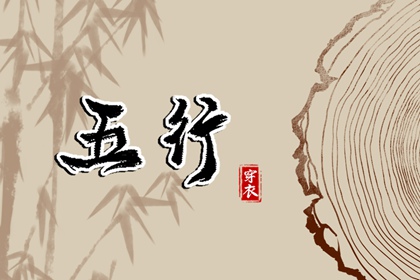 称骨论命测算_解读八字命理_八字看十神_易师汇八字排盘_八字运势测算