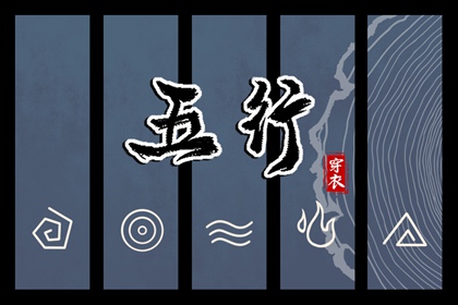 民间合婚方法 算姻缘测运势 命免费姻缘时间