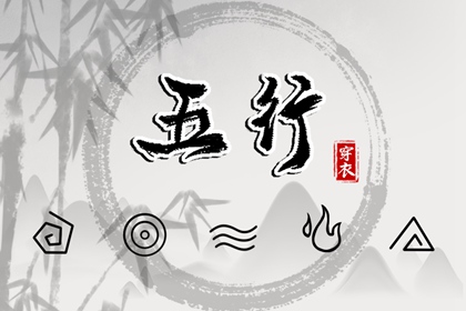 八字星辰算命 精准批八字 排盘系统