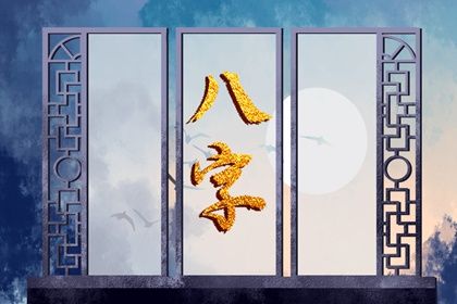 五行缺失测算,看五行,测五行缺失关系