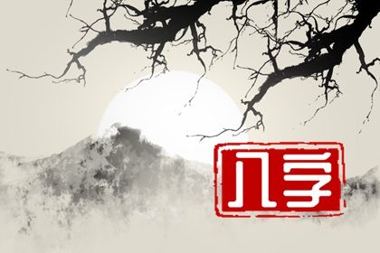 订婚黄道吉日,订婚选日子,选日子订婚,好日子领证,免费择日