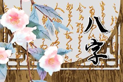 节令如何决定月柱