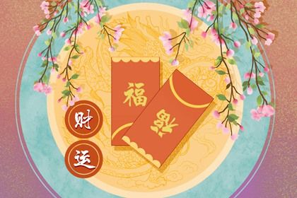 名字查姻缘配对,姻缘签第8签,合盘配对,男女时辰配对,配对合婚测财运