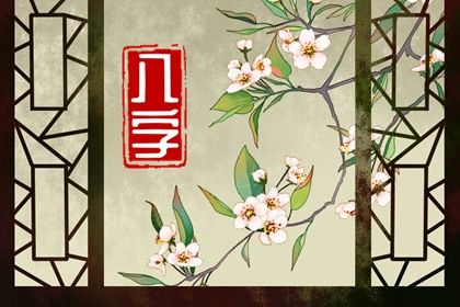 近期买车黄道吉日_新车提车吉日吉时查询_日子选吉日2026提车_选日子提车2026_未来60天择日