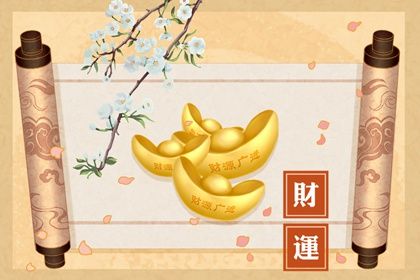 全民农历日历 农历事宜查询 今天是农历多少 今天是农历多少号