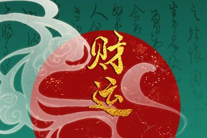 算搬家吉日,选乔迁黄道吉日查询,入宅吉日测算2026年,今年乔迁黄道吉日查询,适合搬家日子