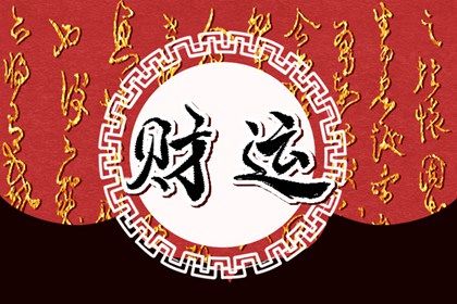 装修吉日免费测算,家里装修拆除黄道吉日,装修年后初几开工,装修房子开工黄道吉日,动土修造择吉日