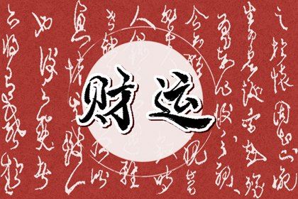 节气与排盘边界