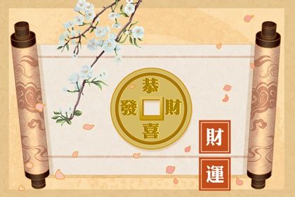 起运与童限