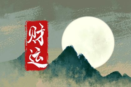 时辰不准怎么办