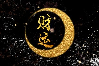 为何排盘要看藏干
