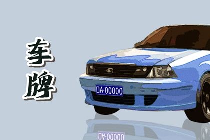 64 卦参考