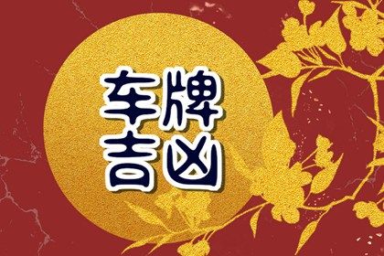 测算结果怎么用