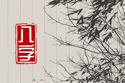 缘分已尽测试|姻缘大人|缘分占卜免费|命免费婚姻配对|匹配姻缘