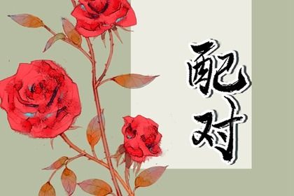 吉日动土黄历,万年历动土黄道吉日查询,修房动土黄道吉日查询,近期动土开工黄道吉日查询,未来60天择日