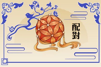 年柱纳音与五行生克