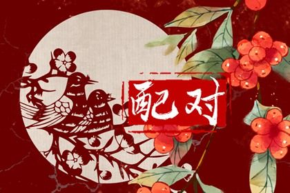 搬家选吉日技巧_测算入宅吉日_入宅搬家吉日测算_乔迁办公室吉日_正式搬家前偶尔住几天
