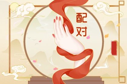 四柱命盘查询,紫微星转世,算命紫微斗数
