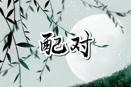 五行汉字大全,算五行八字,八字喜金五行缺金,五行土旺五行缺水,八卦阴阳五行