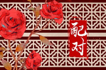 乔迁好日子|测入宅吉日|搬家选日子|算入宅吉日|未来60天择日