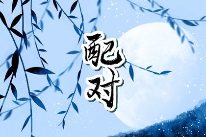 八字企业起名_刚出生男孩名字大全_五行取名字免费起名测名_农历起名免费取名大全