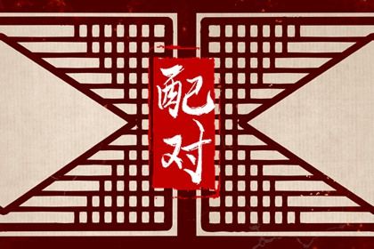 正版万年历|万年历择吉日|黄道吉日万年历大全|万年历老黄历看吉日