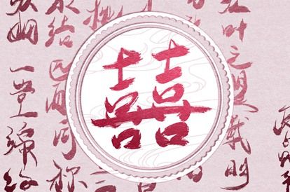 命运五行查询_五行测八字免费_八字查五行本命_查八字五行
