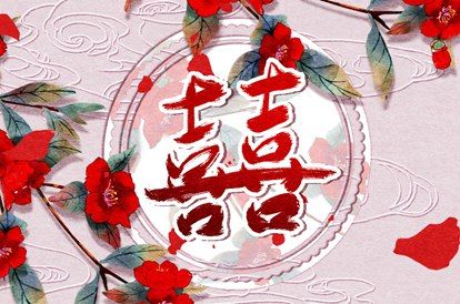 合盘八字,盘八字排盘,黄历算命免费