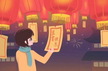 血型与性格标签