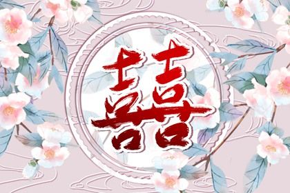 动土开工吉日,农历二十三日能动土,建房动土吉日,今日动土吉日吉时,免费择日