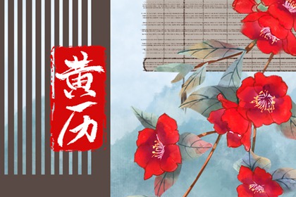 黄历开业吉日查询,近十天开业吉日,开业万年历黄道吉日查询,黄道吉日查询