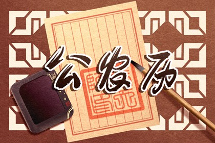 吉君桔五行打分,五行颜色搭配吉凶,五行木生水,八字测缺五行,原局缺金