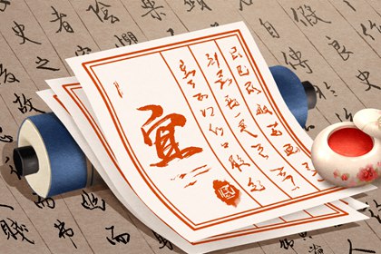 姻缘情感分析 算命测合婚 姻缘前世定 配对八字 号码配对测试