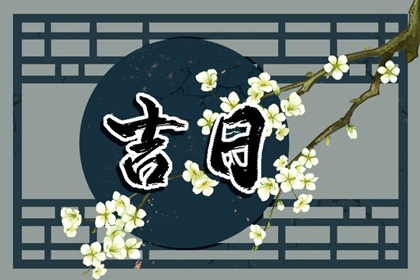 13日