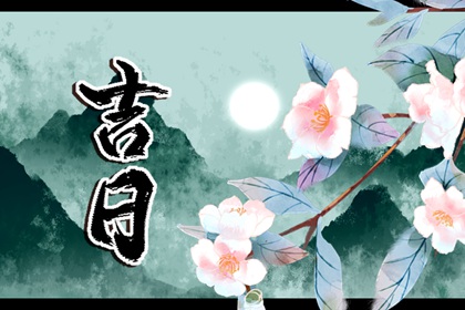 婚姻五行配对_姻缘桃花_婚姻名字配对_试八字爱情配对_俩人名字测姻缘