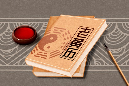 近期买车黄道吉日_新车提车吉日吉时查询_日子选吉日2026提车_选日子提车2026_未来60天择日