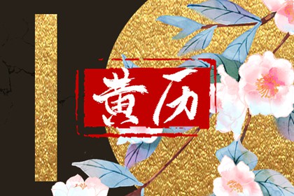 节气、物候与季节