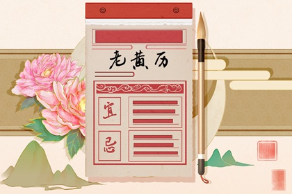 炉中火起名 取名生成器 取名五行分析