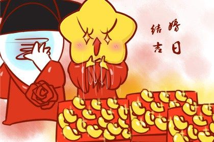 鬼谷星是什么