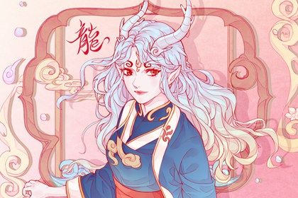 鬼谷星与姻缘分数