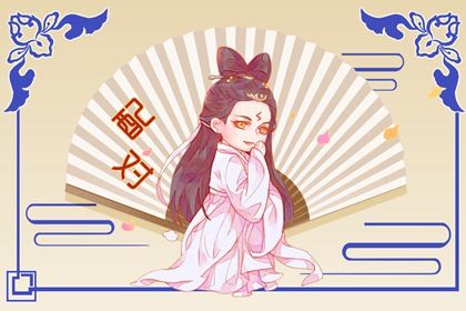 公历农历对照,农历算日子,农历黄历