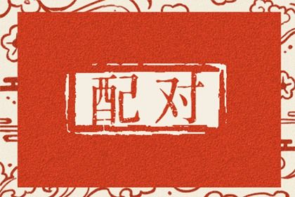数字化感情参考的用法
