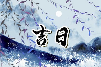 车牌号吉凶查询周易 测车牌号码吉凶查询 车牌照号码吉凶查询 测算车牌号码 查车牌号吉凶查询系统