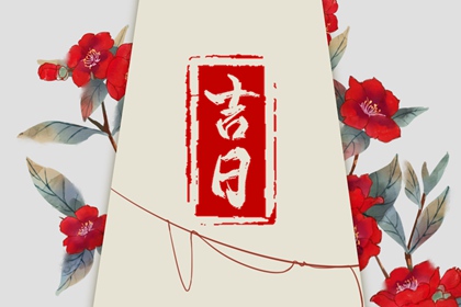 五行缺失测算,看五行,测五行缺失关系
