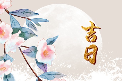 流年命盘查询,测算命运运势,运程八字算命