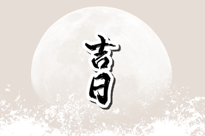 婚姻五行配对_姻缘桃花_婚姻名字配对_试八字爱情配对_俩人名字测姻缘