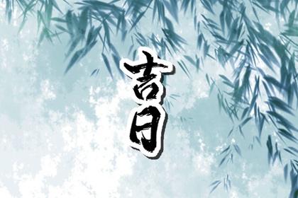 名字婚配合婚,配对十二生肖,姻缘查缘分免费