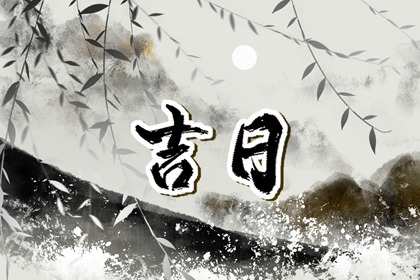 五行汉字大全,算五行八字,八字喜金五行缺金,五行土旺五行缺水,八卦阴阳五行